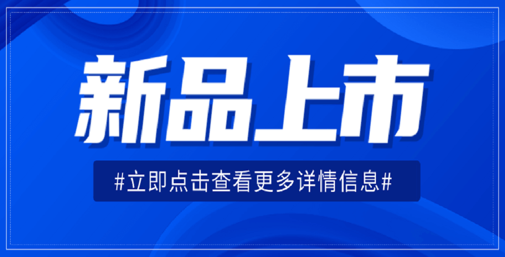 新品上市 | suncity太阳新城生物推出肝星状细胞
