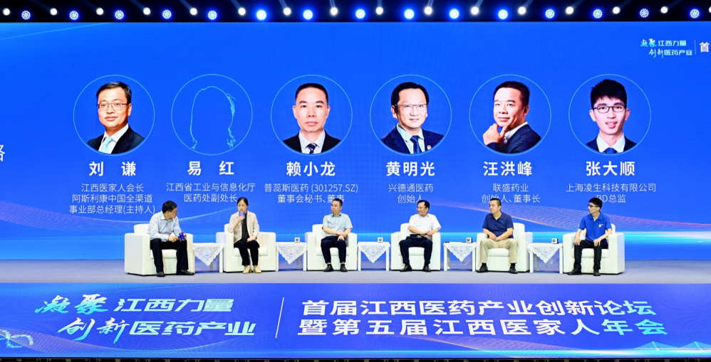 凝聚江西力量丨suncity太阳新城生物及其子公司凌生科技亮相第五届江西医家人...