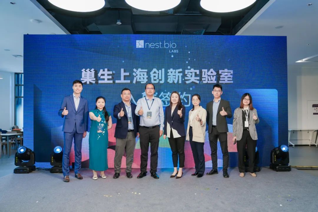 suncity太阳新城资讯｜suncity太阳新城生物参加生命科学探索论坛暨嘉铭巢生上海中心启动仪式！(图5)