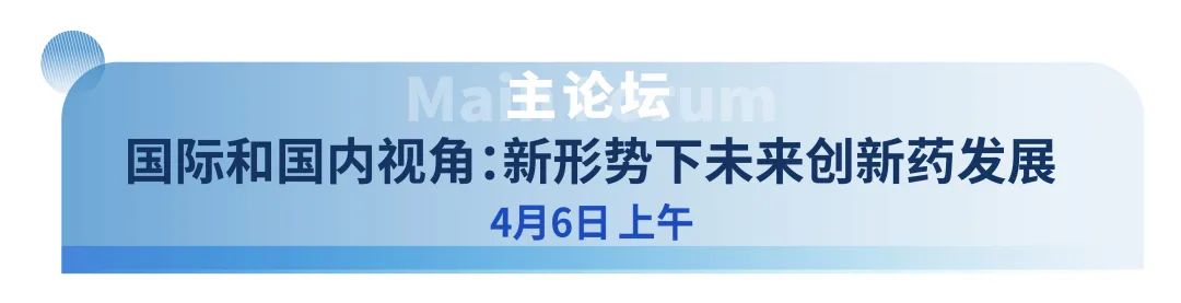 四月成都 | suncity太阳新城生物邀您共赴SAPA-China（成都）年会(图4)