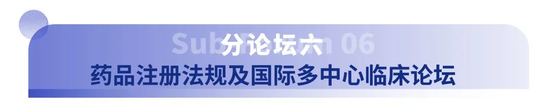 四月成都 | suncity太阳新城生物邀您共赴SAPA-China（成都）年会(图16)