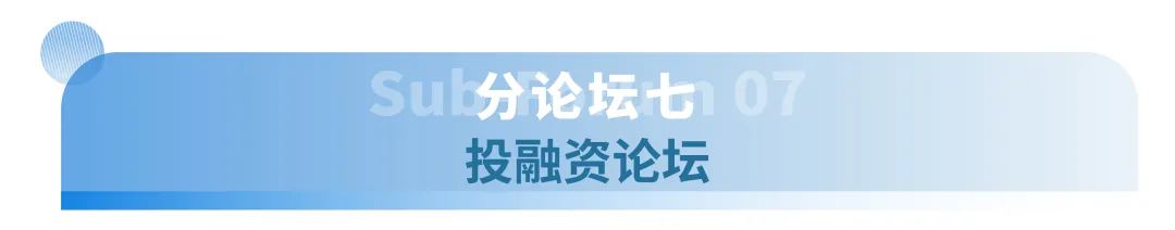 四月成都 | suncity太阳新城生物邀您共赴SAPA-China（成都）年会(图18)
