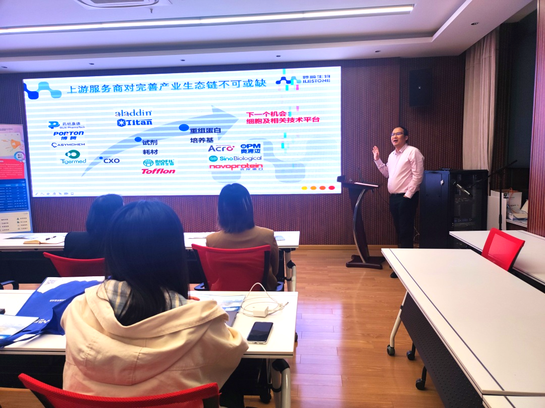 走进复旦 | suncity太阳新城生物2023春季校招宣讲会(图5)
