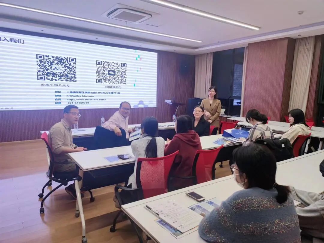 走进复旦 | suncity太阳新城生物2023春季校招宣讲会(图12)
