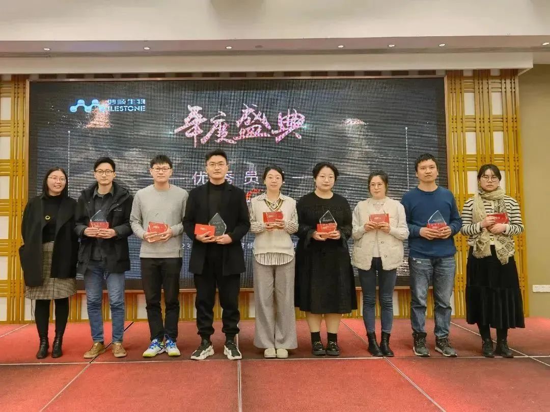 suncity太阳新城资讯 | 2023年会盛典圆满举行(图3)