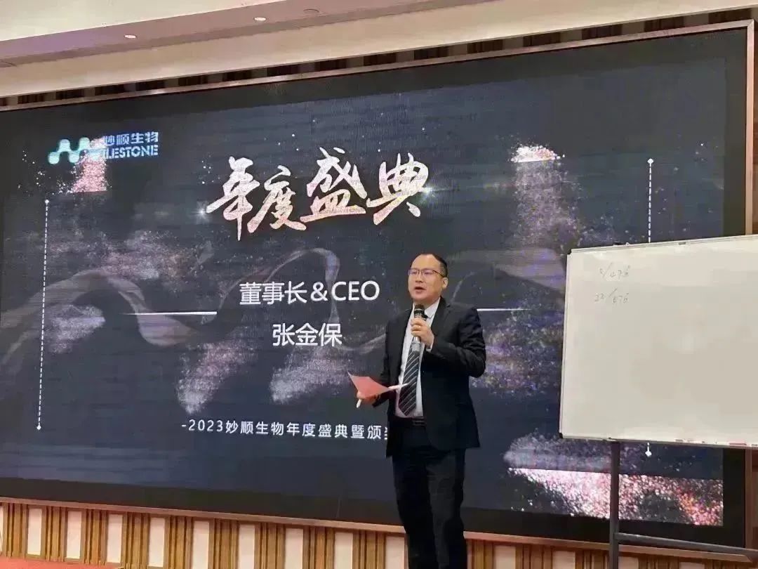 suncity太阳新城资讯 | 2023年会盛典圆满举行(图2)