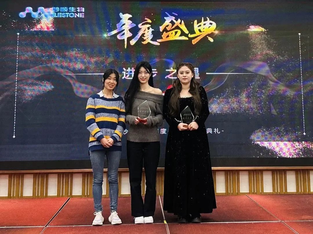 suncity太阳新城资讯 | 2023年会盛典圆满举行(图4)