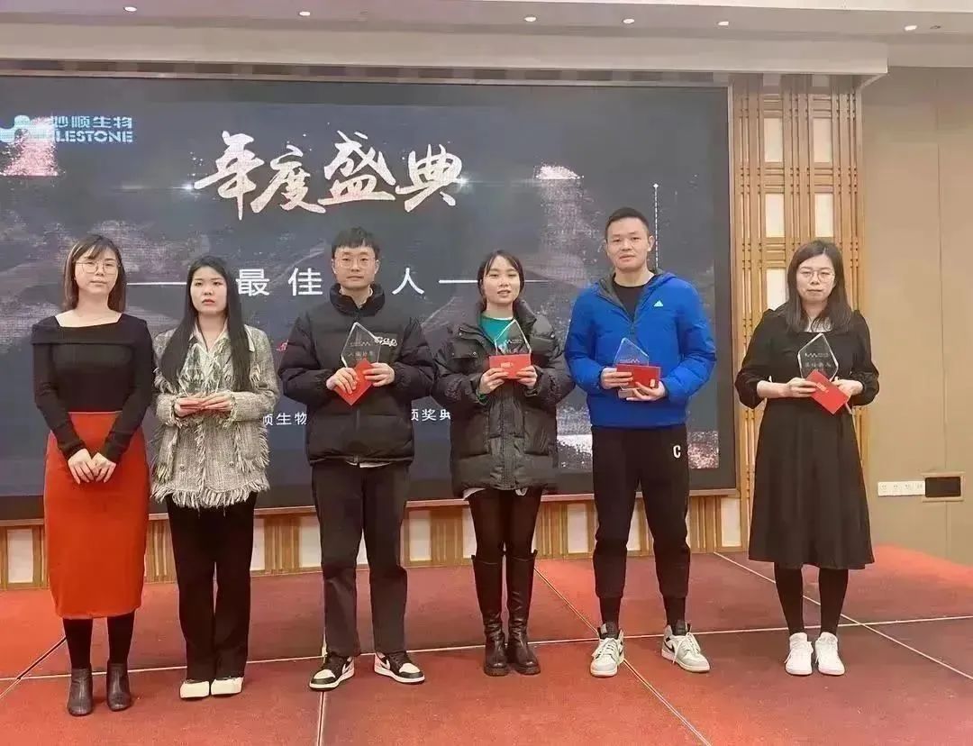suncity太阳新城资讯 | 2023年会盛典圆满举行(图5)