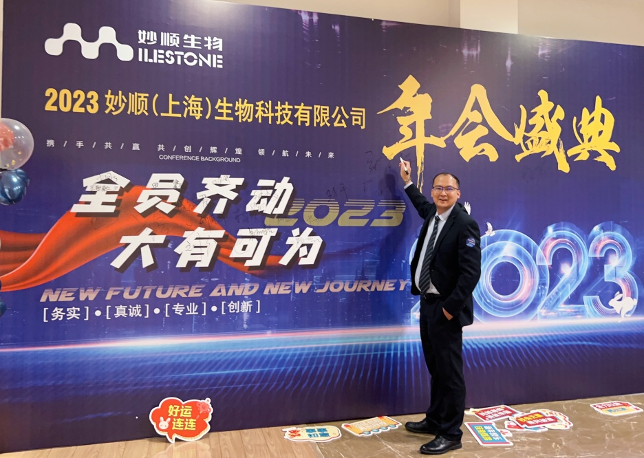 suncity太阳新城资讯 | 2023年会盛典圆满举行(图11)