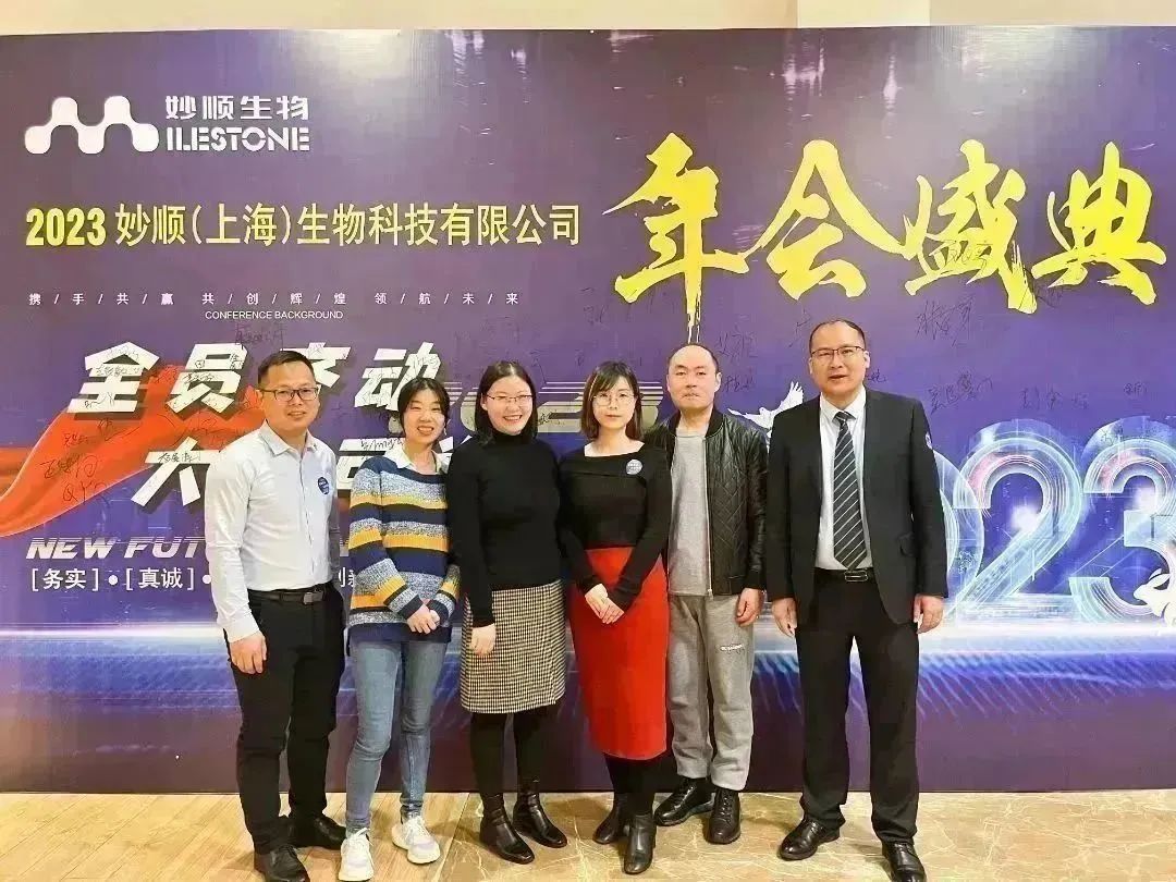 suncity太阳新城资讯 | 2023年会盛典圆满举行(图12)