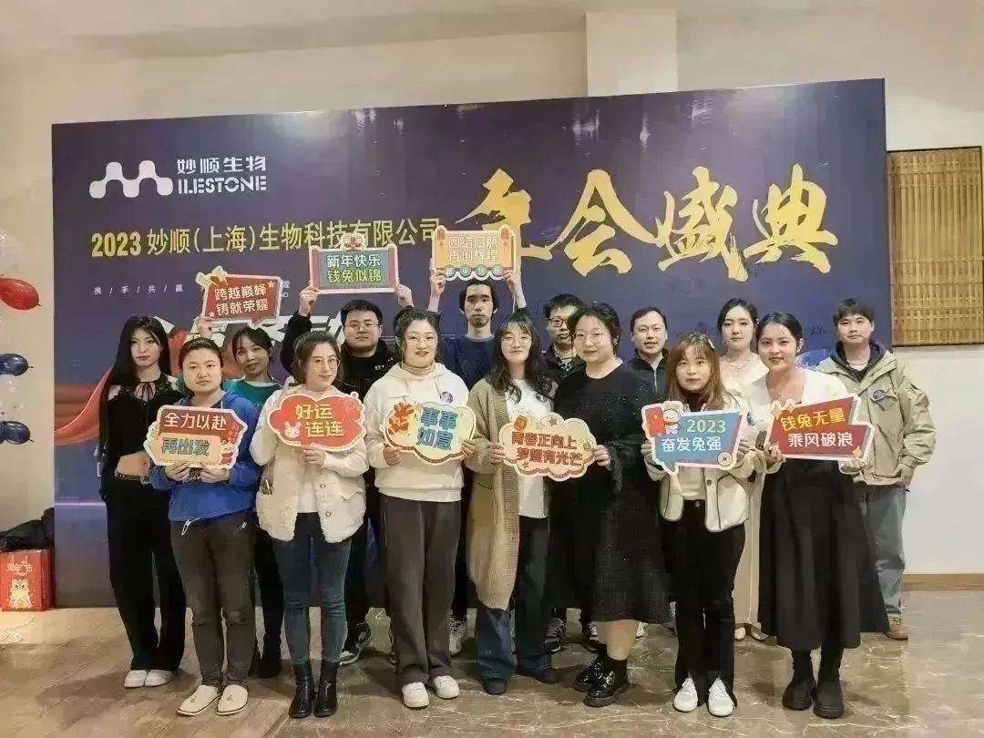 suncity太阳新城资讯 | 2023年会盛典圆满举行(图14)
