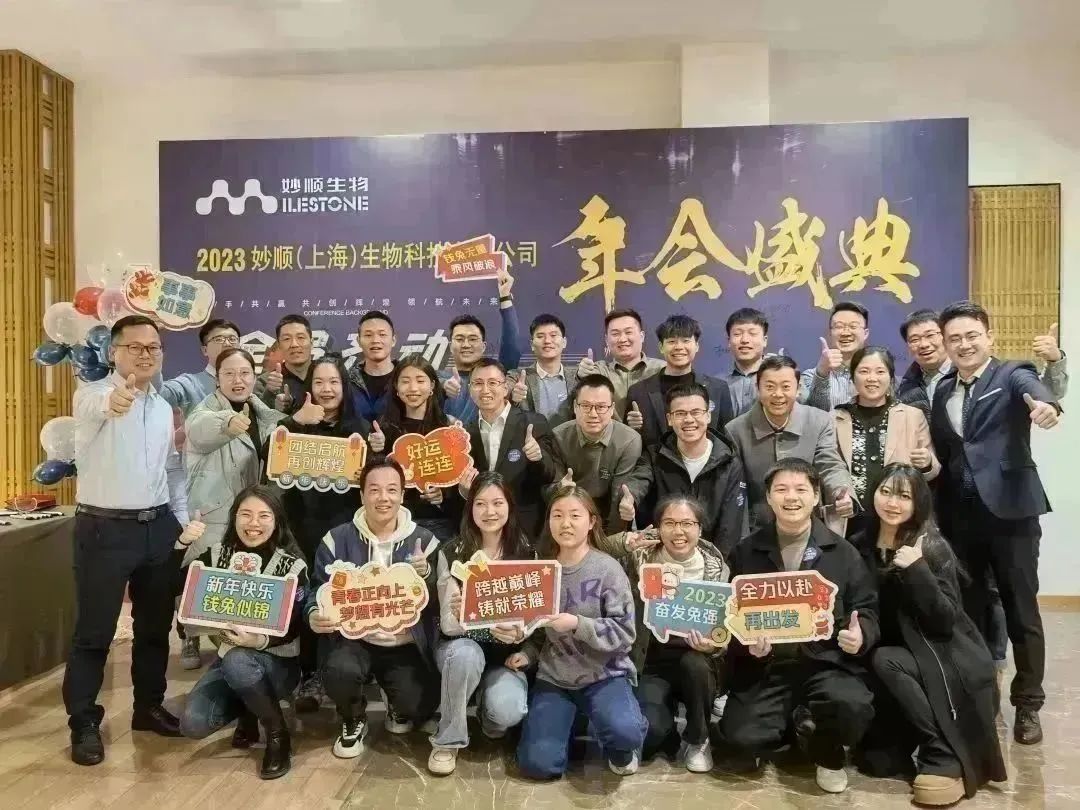 suncity太阳新城资讯 | 2023年会盛典圆满举行(图13)