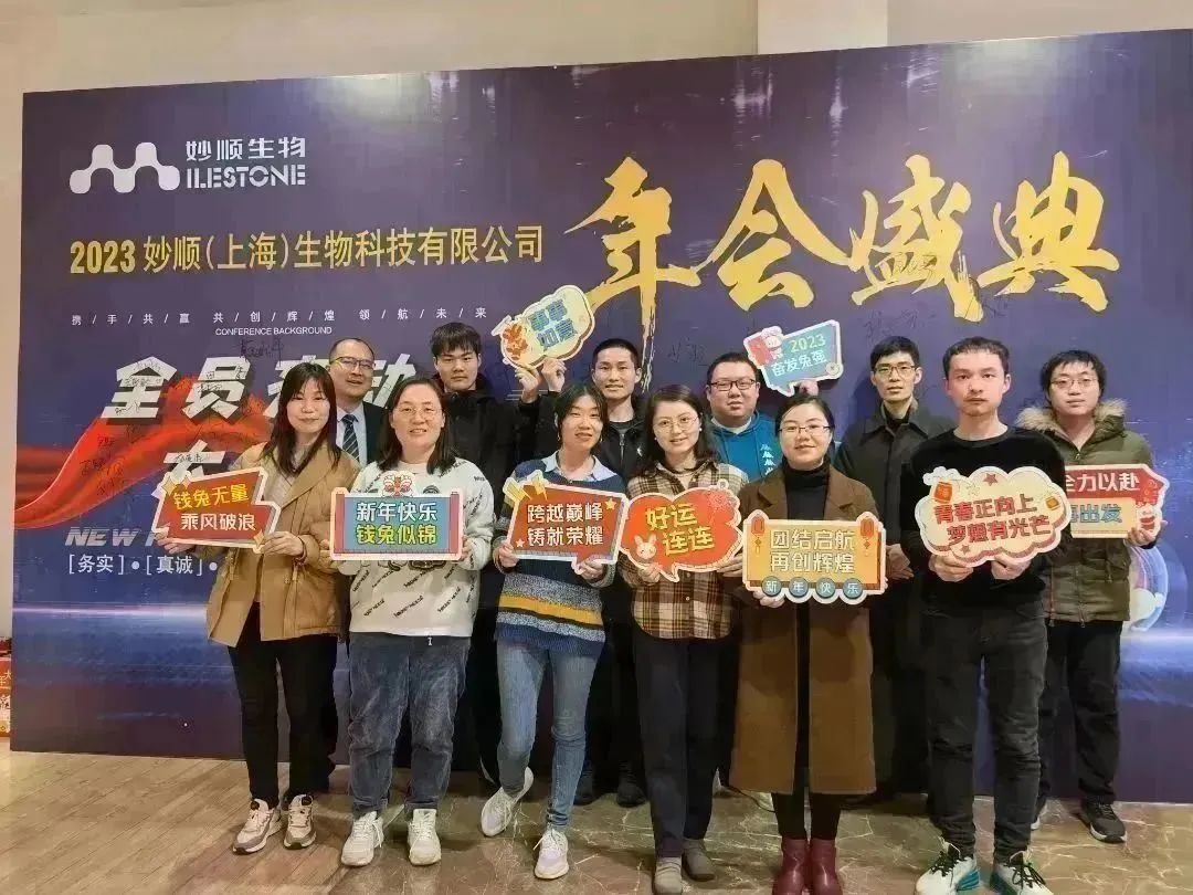 suncity太阳新城资讯 | 2023年会盛典圆满举行(图15)