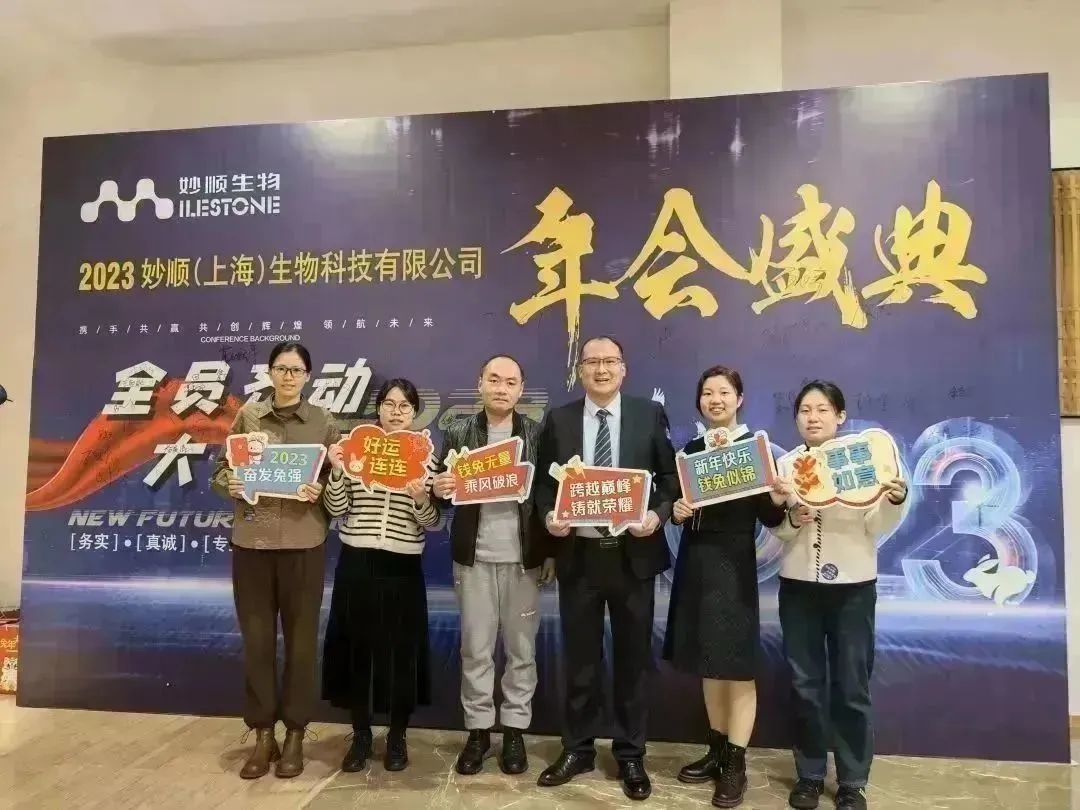 suncity太阳新城资讯 | 2023年会盛典圆满举行(图16)