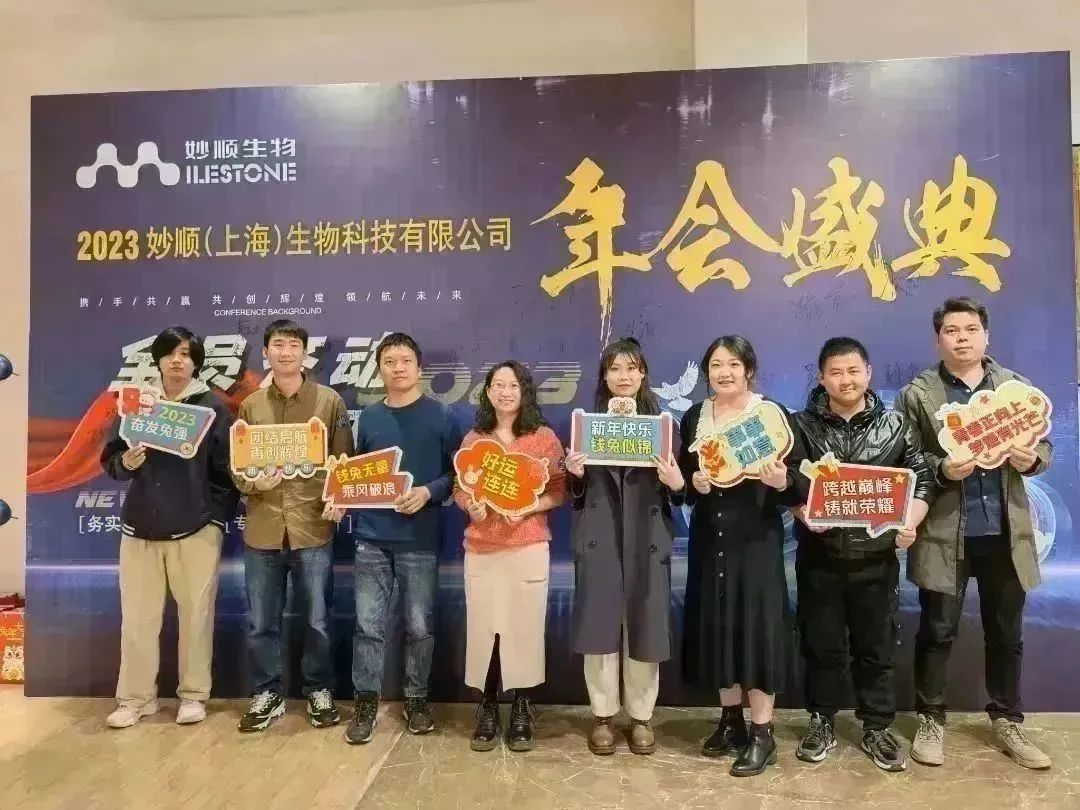 suncity太阳新城资讯 | 2023年会盛典圆满举行(图17)