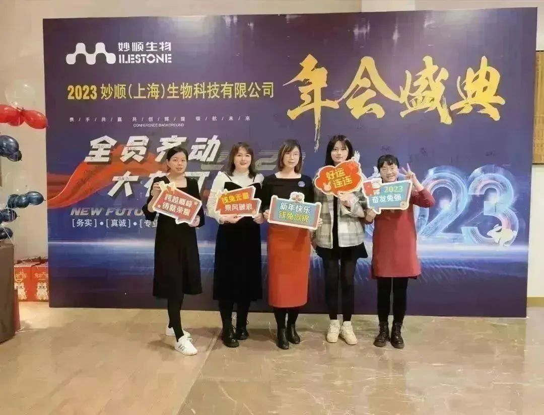 suncity太阳新城资讯 | 2023年会盛典圆满举行(图19)