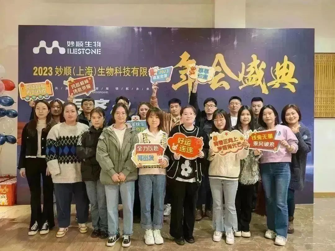suncity太阳新城资讯 | 2023年会盛典圆满举行(图18)