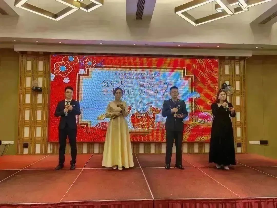 suncity太阳新城资讯 | 2023年会盛典圆满举行(图23)