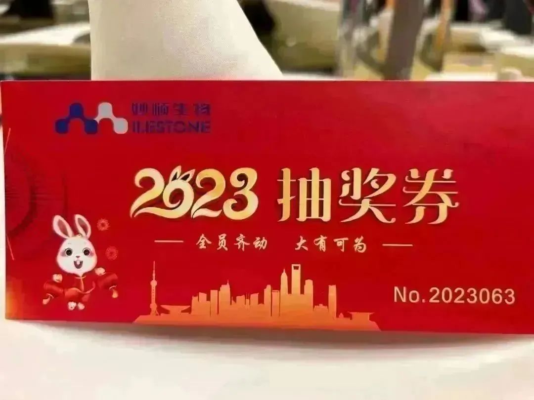 suncity太阳新城资讯 | 2023年会盛典圆满举行(图24)