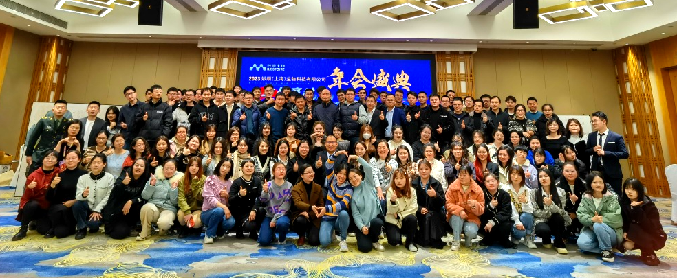 suncity太阳新城资讯 | 2023年会盛典圆满举行(图29)