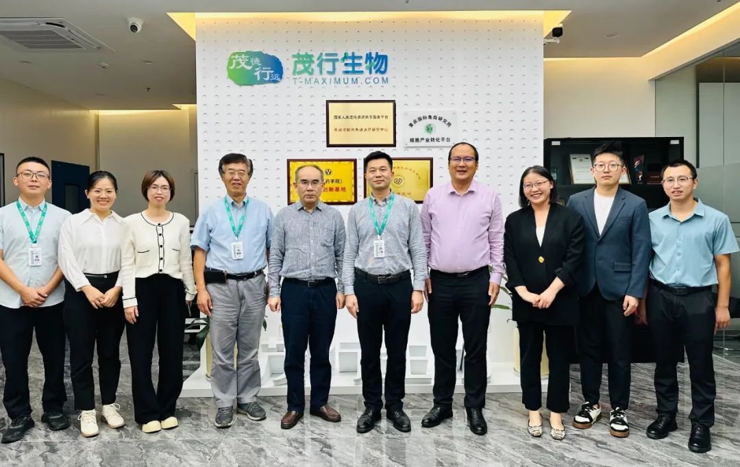 合作新闻 | suncity太阳新城生物与茂行生物签署战略合作协议(图4)
