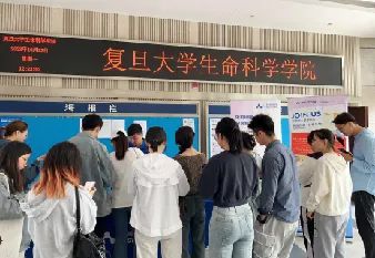 走进复旦 | suncity太阳新城校园行，助力高校生命科学研究！(图10)