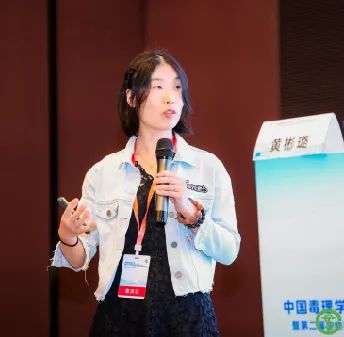 suncity太阳新城生物亮相中国毒理学会第九次全国青年科技大会并在现场分享报告！(图2)