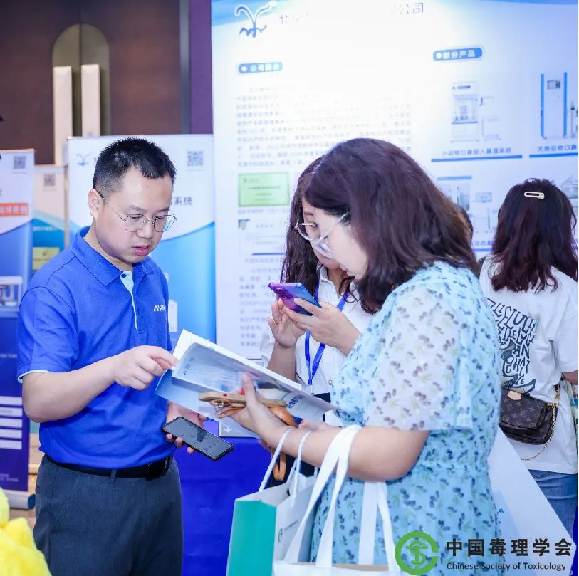 suncity太阳新城生物亮相中国毒理学会第九次全国青年科技大会并在现场分享报告！(图7)