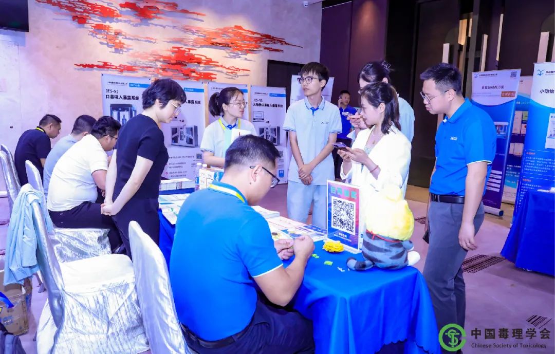 suncity太阳新城生物亮相中国毒理学会第九次全国青年科技大会并在现场分享报告！(图6)