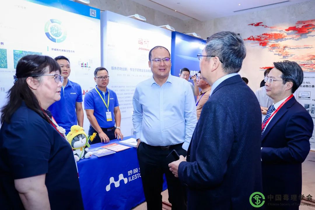 suncity太阳新城生物亮相中国毒理学会第九次全国青年科技大会并在现场分享报告！(图4)