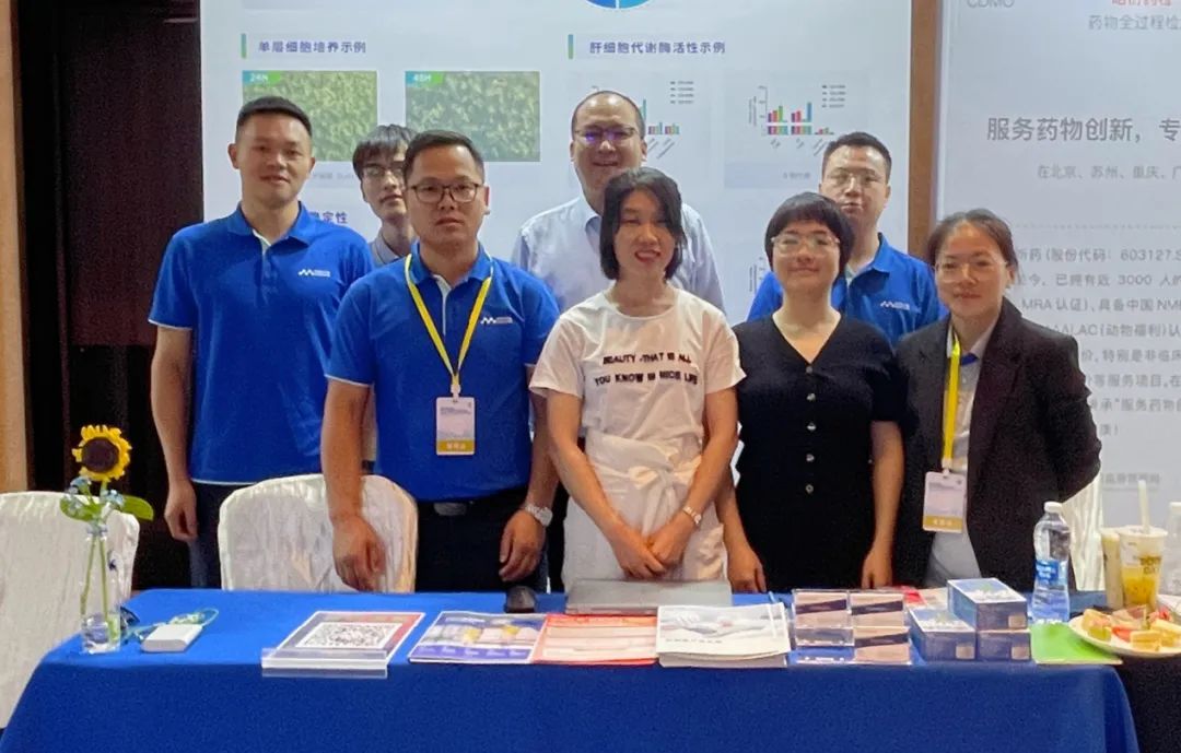 suncity太阳新城生物亮相中国毒理学会第九次全国青年科技大会并在现场分享报告！(图9)
