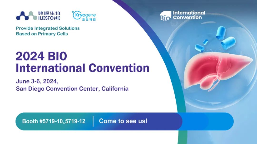 海外会议 | suncity太阳新城生物邀您相聚2024 BIO International Convention(图1)