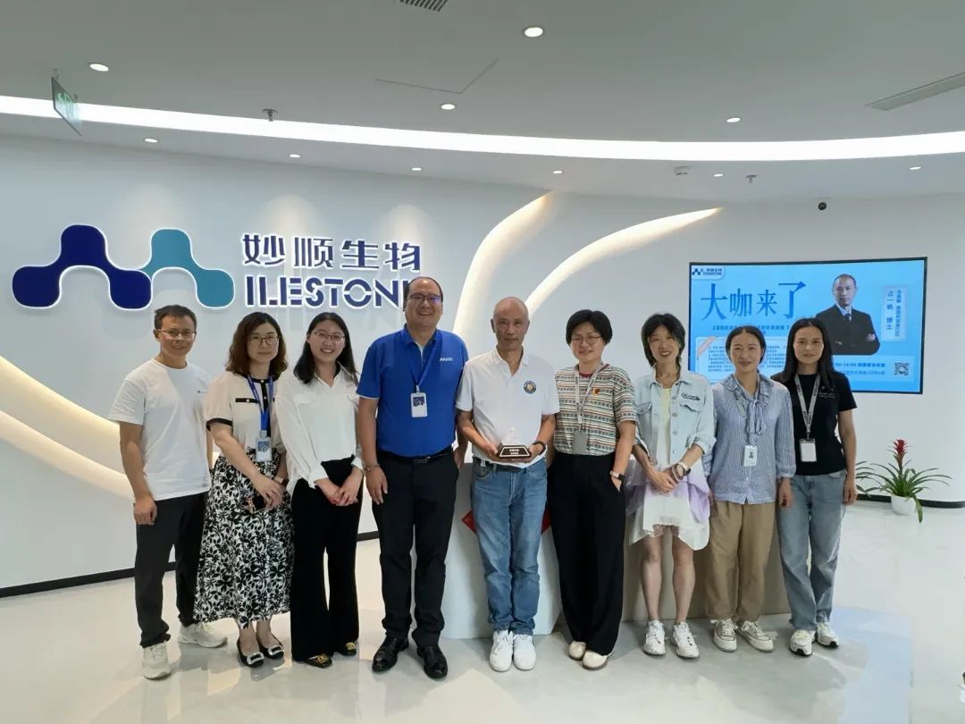 大咖来了丨suncity太阳新城生物第四期“大咖来了”活动——华奥泰生物占一帆博士分享交流会(图3)