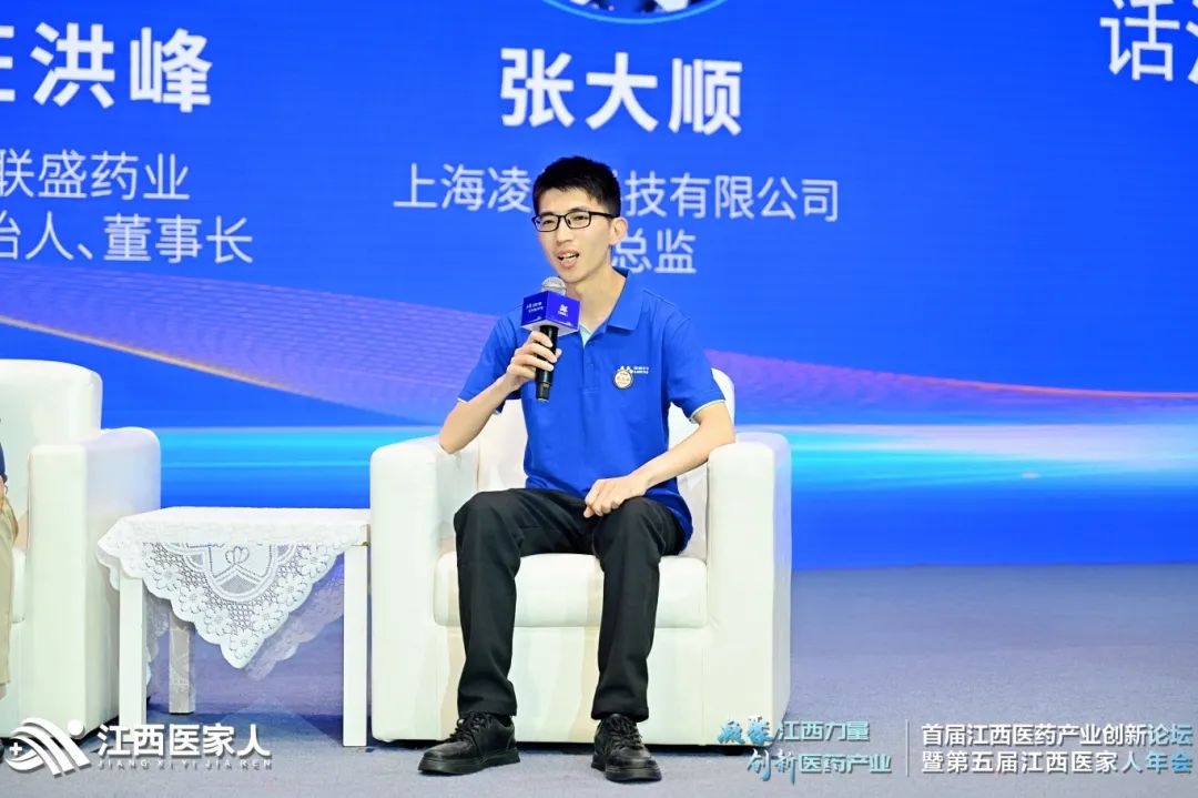 凝聚江西力量丨suncity太阳新城生物及其子公司凌生科技亮相第五届江西医家人年会，共探医药新未来(图4)