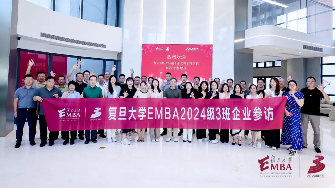 携手共进，培育未来 | suncity太阳新城生物助力上海交通大学“卓越博士发展计划”(图10)