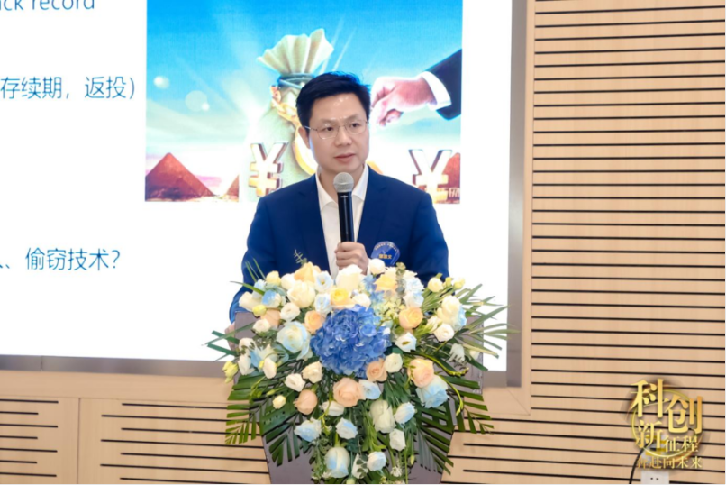 suncity太阳新城活动 | 上海市江西商会张江科学城分会成立一周年庆论坛圆满举办(图4)