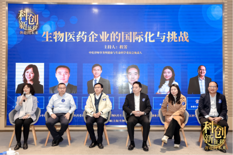 suncity太阳新城活动 | 上海市江西商会张江科学城分会成立一周年庆论坛圆满举办(图5)