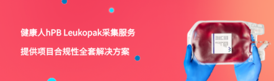 suncity太阳新城生物｜中美关税战下，生物医药国产替代的新力量(图1)